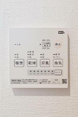 福岡小戸郵便局