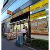 販売店