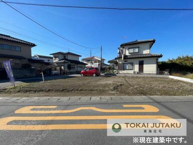 1号棟・現在建築中です！同メーカー完成物件見学できます。お気軽にお問い合わせください！