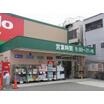 販売店
