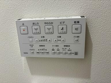 「トイレ」洗浄機能