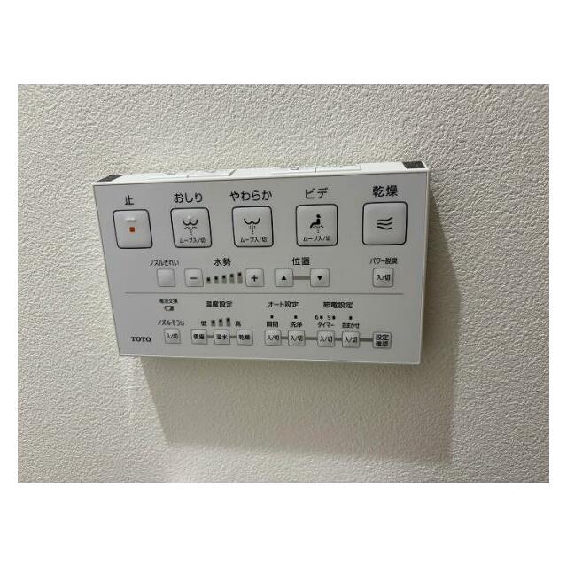 「トイレ」洗浄機能