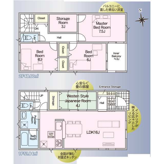 物件画像 福岡市南区 警弥郷３丁目 (博多南駅) 2階建 4LDK