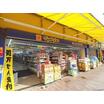 販売店
