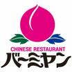 飲食店
