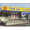 ショッピング施設