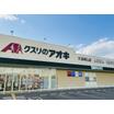 ショッピング施設