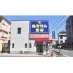販売店