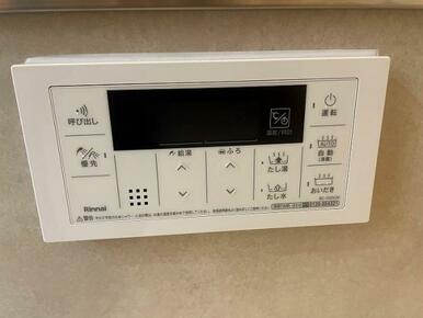 「浴室」給湯器パネルです。