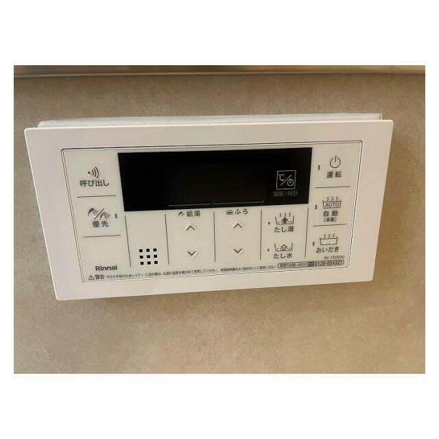 「浴室」給湯器パネルです。