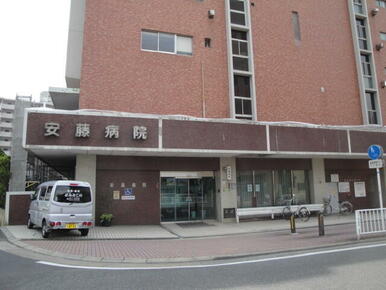 医療法人和浩会安藤病院