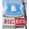 コンビニ
