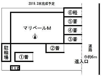 Ｐ３・５番単空