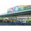 販売店