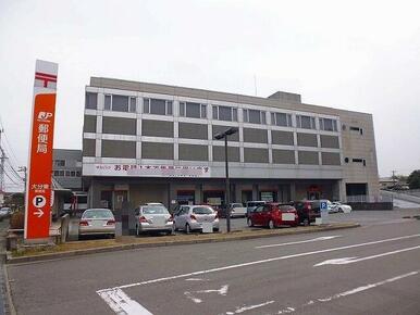 大分東郵便局