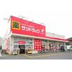 販売店