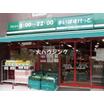 販売店