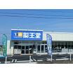 ショッピング施設