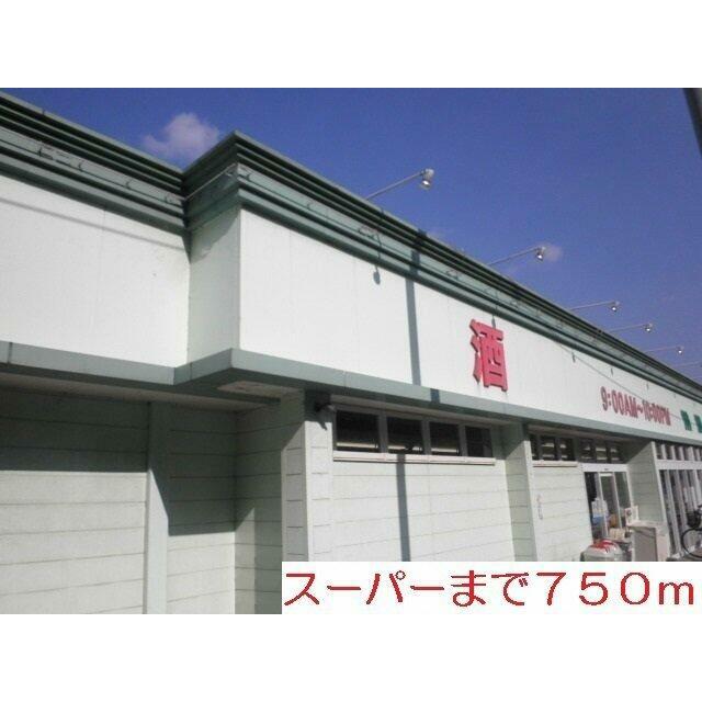 まつばやまで750m