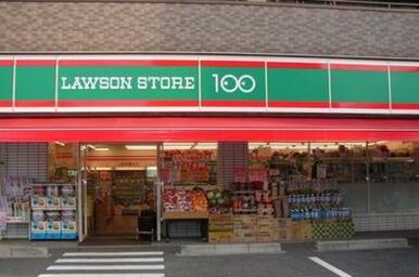 ローソンストア１００　板橋本町店