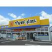 ショッピング施設