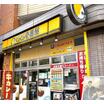 飲食店