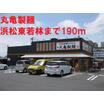 飲食店
