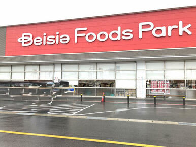 ベイシアフーズパーク高崎倉賀野店