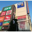 販売店