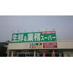 ショッピング施設