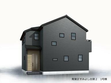 完成予想図（外観）