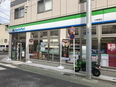 ファミリーマート大曽根店