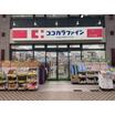 販売店