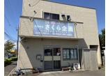 情報提供会社
