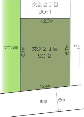 住宅建築にちょうど良い広さ！