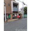 郵便局