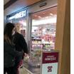 販売店