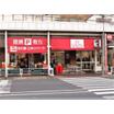 販売店