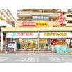 販売店