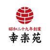 飲食店