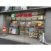 販売店