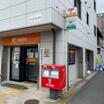 郵便局