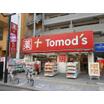 販売店