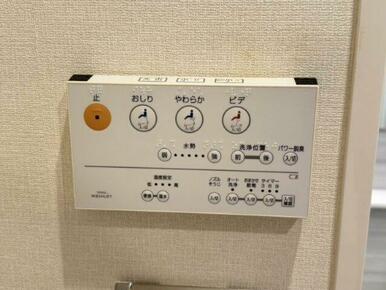 ウォッシュレット