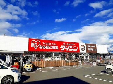 ダイシン矢本店