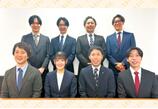 情報提供会社