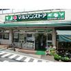 ショッピング施設