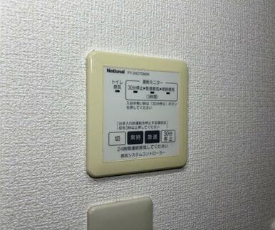 ※別号室の写真となります。