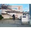 幼稚園、保育園