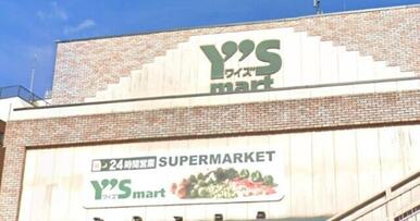 ワイズマート三ノ輪店